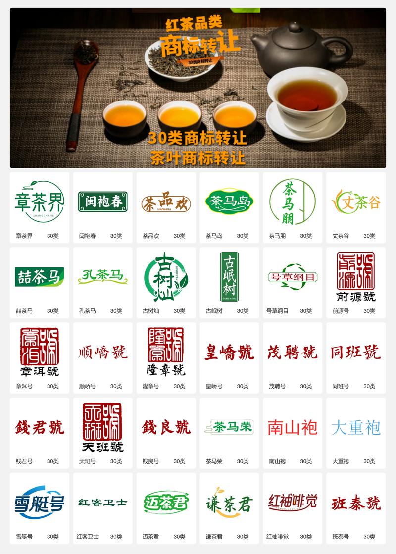 红茶品牌：品味生活的醇厚与温暖
